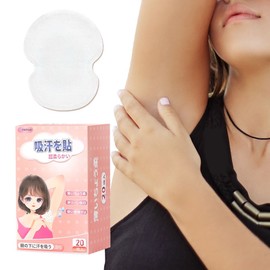 Armpit sweat absorbing patch 1 box (20P) Armpit sweat pad / 겨드랑이 땀 흡수 패치 1박스(20P) 겨땀 패드
