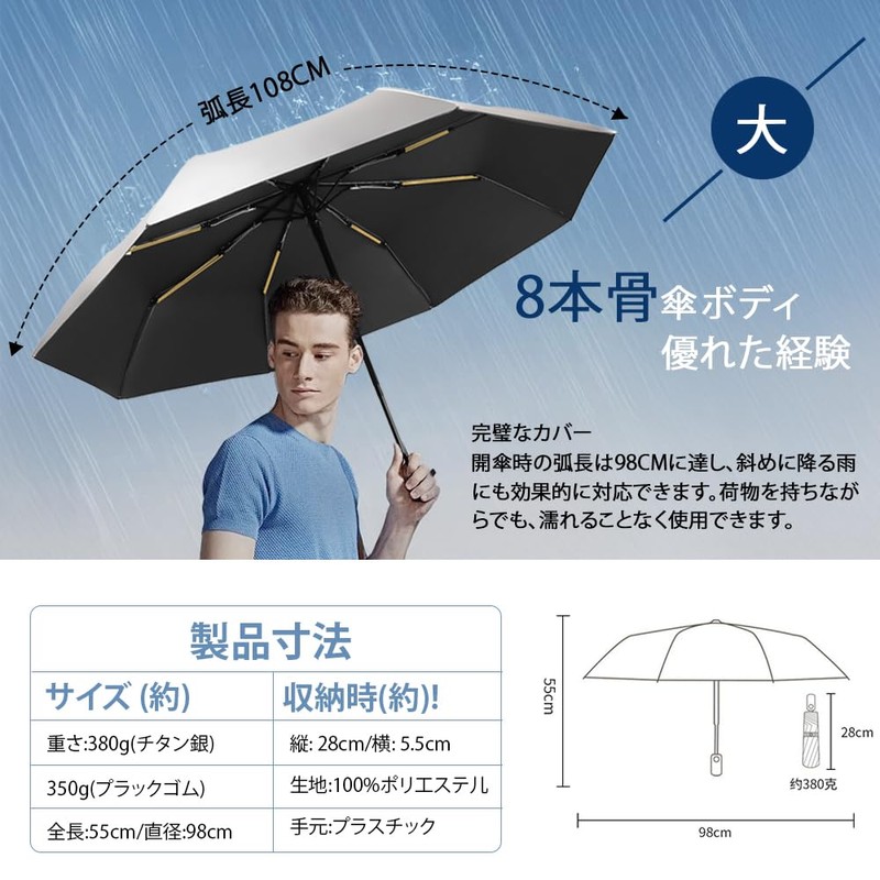 Folding Umbrella, One-Touch Automatic Opening/Closing (Large Size, Double Strand Ribs),