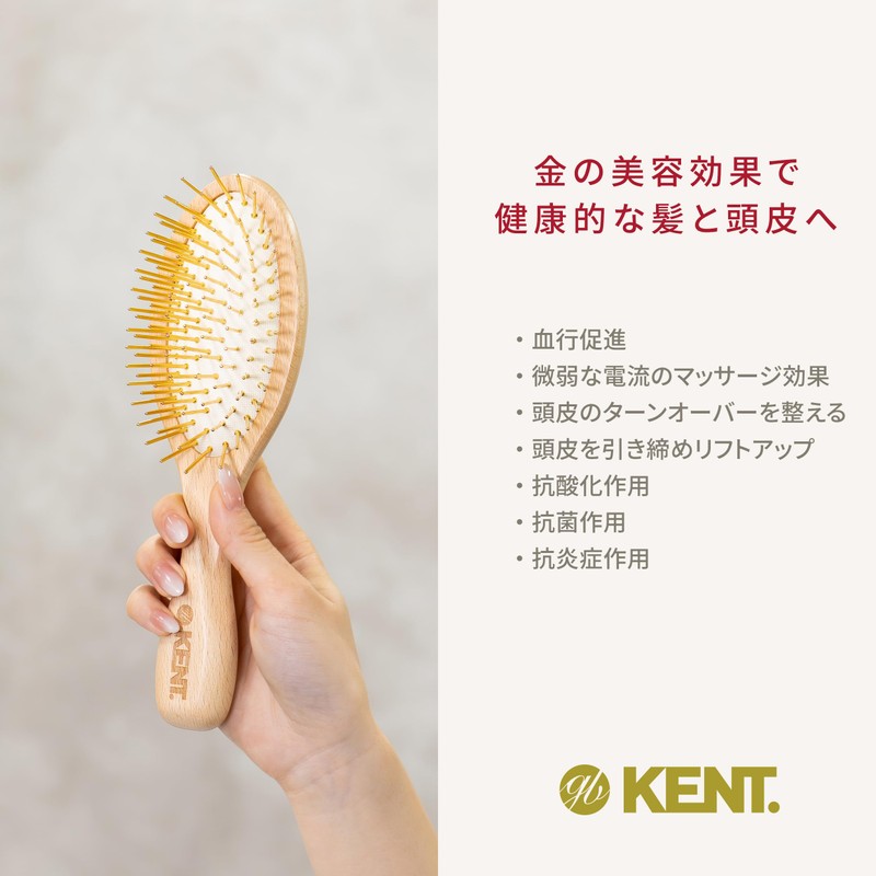 G.B.KENT 22k Gold Pin Scalp Massage Cushion Hairbrush GPL01 UK