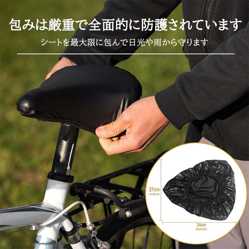NITIUMI Bicycle Saddle Cover, Waterproof, Seat Cover, Simple, Sun Exposure