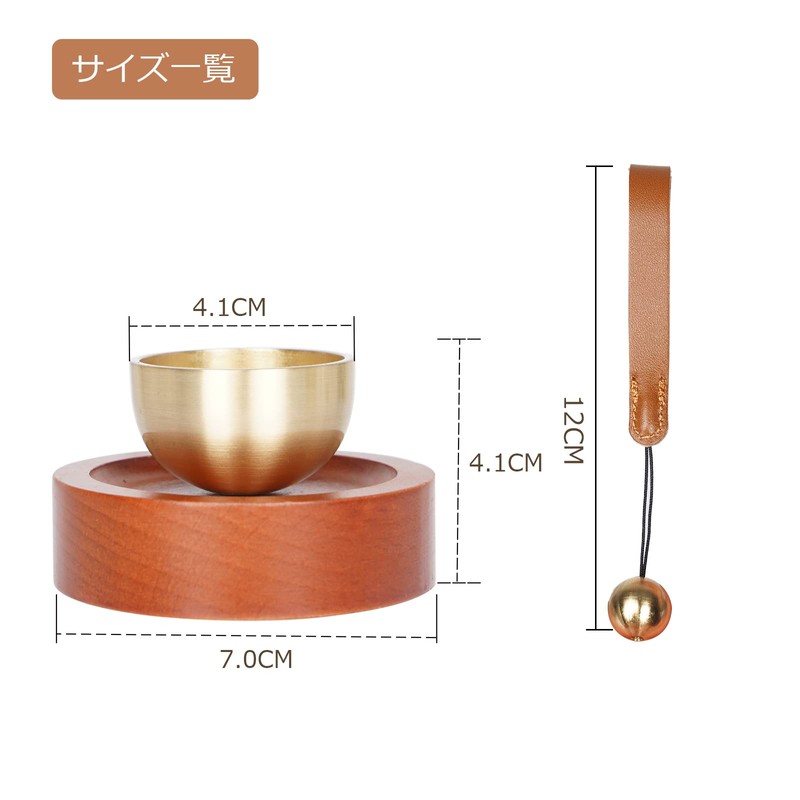 ATUSANO Orin, Brass, Buddhist Bell, Beautiful Sound, Buddhist Altar Bell,