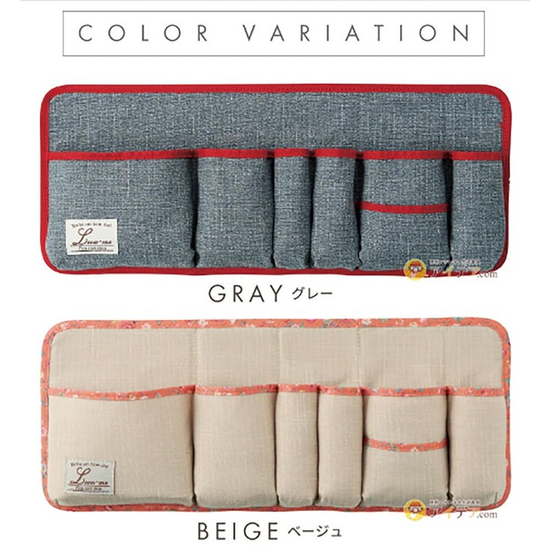 Cogit Foldable Bag-in-Pocket Beige 40cm Freely Adjustable Storage