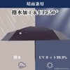 Parabrella Folding Umbrella, One Touch, Automatic Opening/Closing Shape, Folding Umbrella,
