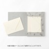 Midori 86928006 Letter Set, Flower Washi, Paper Case, White