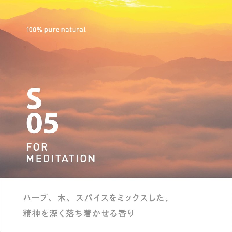 Piezo Aroma Oil S05 for Meditation 100ml