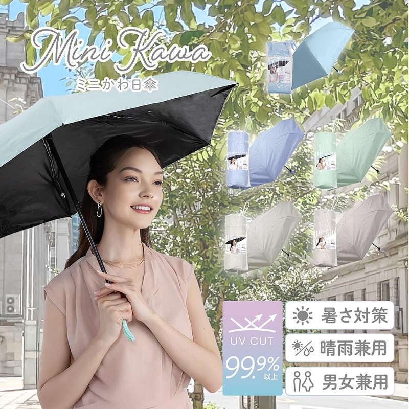 Mini Kawa Parasol Global Japan, beige