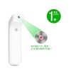 FIDAC Non-Contact Electronic Thermometer, Infrared, Fast, 1 Second, Temperature Measurement,