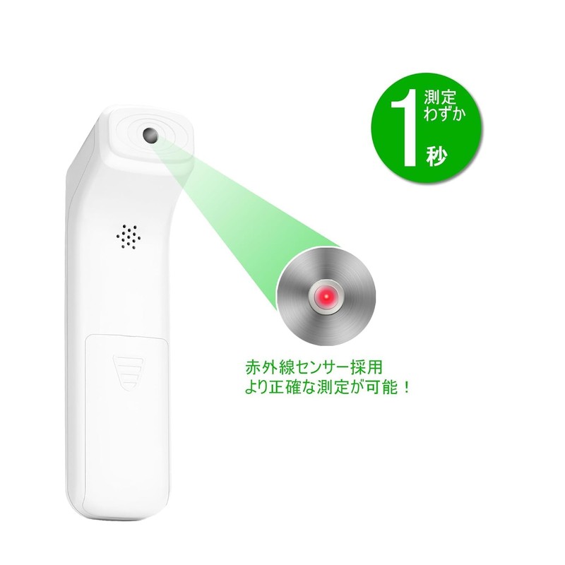 FIDAC Non-Contact Electronic Thermometer, Infrared, Fast, 1 Second, Temperature Measurement,