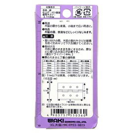 WAKI Color Number Holds Black VE