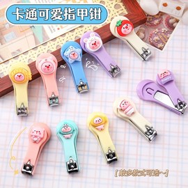 International Baby Nail Clipper & Grooming Set with Character Designs R28 Rabbit Head Cover 120ea