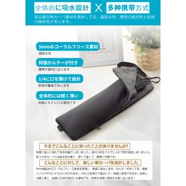 S.D.R Comfree Folding Umbrella Cover, Umbrella Case, For Folding Umbrella, Ultra Water Absorbent, Coral Velvet, Lightweight, Rainy Season, Work or School Commute, XL (4.7 x 15.0 inches (12 x 38 cm), Black)