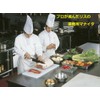 Squirrel Household Antibacterial PC Cutting Board (Double Sided Grain Included)