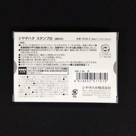 syatihata Stamp Pad Plain Paper for 中形 Brown HGN – Br