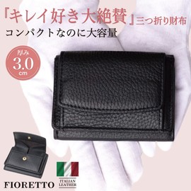 Fioretto Women's Trifold Wallet Italian Leather [Wallet that Loves Beautiful] Genuine Leather Cowhide & Sheep Leather Large Capacity Multi-functional Wallet Folding Wallet, Black