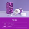 비웰 마그네슘 에너지 부스트 90정 1박스 (3개월분) / 비타민B 셀렌