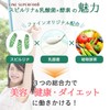 Fine Japan Fine Superfood Spirulina & Lactobacillus x Enzyme, Beta-Carotene,