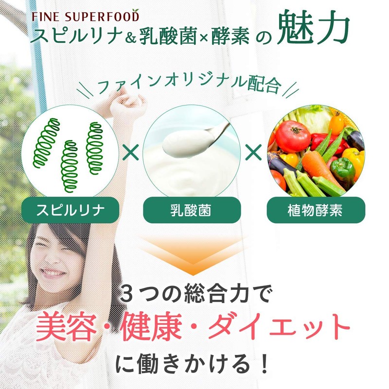Fine Japan Fine Superfood Spirulina & Lactobacillus x Enzyme, Beta-Carotene,