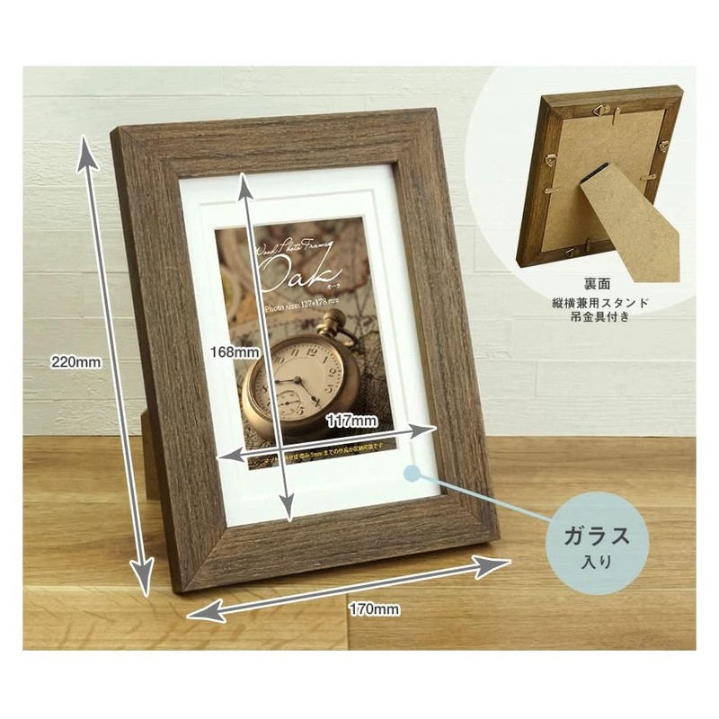 VANJOH 106285 Photo Frame, Wood Frame, Oak L/Post/2L, Natural