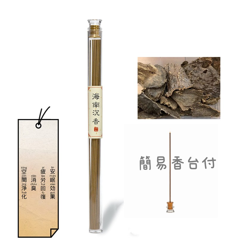 REN JIAN YOU WEI Incense, Sandalwood, Agarwood, Fruity Floral Scent,