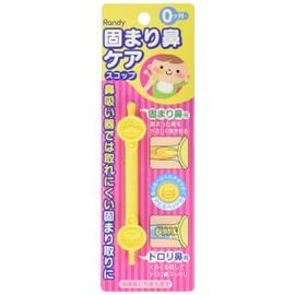 goodsman Believe Westex Japan Randy Firm Nose Care Scope