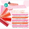 Witch's Pouch ウィッチズポーチ グロススティックティントバーム 01ローズ