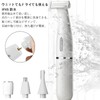 Yhfesh 4 in1 プレミアム電動シェーバー 女性用フルボディケアシステム vio 多機能 顔 脇 腕
