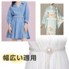 ESJNNK Women's Pearl Decorative Cord Yukata Belt Decoration Belt Belt