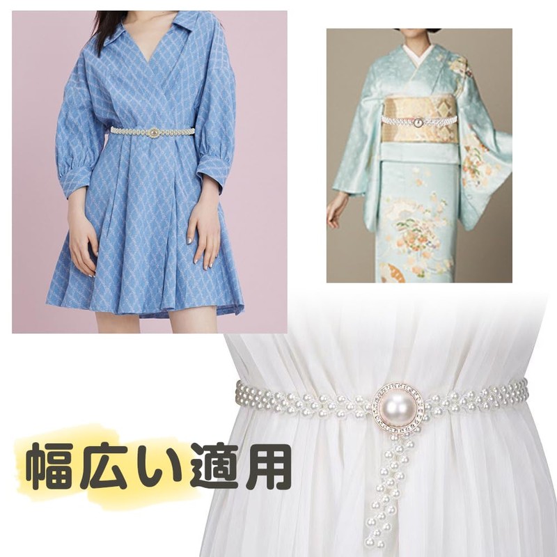 ESJNNK Women's Pearl Decorative Cord Yukata Belt Decoration Belt Belt