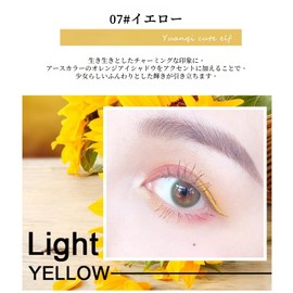 UNYOKE Multi-Color Selectable Ultra Thin 0.01mm Waterproof Eyeliner Pencil Eyelash Extensions Style Lower Eyelash Teardrop Bag Makeup Candy Color Beginners Convenient to Carry - 07# Yellow