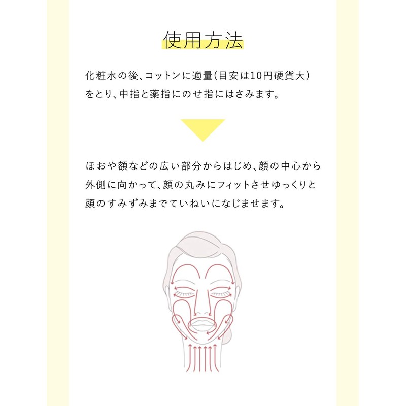 エリクシール ルフレ バランシング ミルク 乳液 とろとろタイプ つめかえ用 110mL