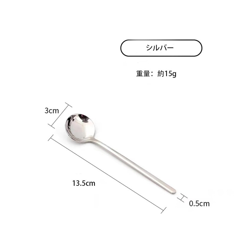 KXLCGYK Tea Spoon, Coffee Spoon, 5 Piece Set, 5.3 inches