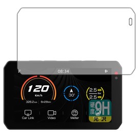 PDA Kobo AIO-5 Lite Smart Ride Monitor for Motorcycles, 9H High Hardness, Glossy, Protective Film, Made in Japan