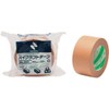 Nichiban High Craft Tape 321-60 2.4 inches (60 mm) x