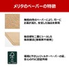 Melita Filter Paper, For 2 to 4 Cups, Aromatic FSC