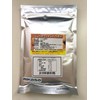 Nacona Ginger Powder (Ginger Powder) (100% Made in Kagoshima Prefecture)