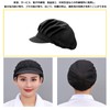 Friendship Hygiene Cap, Sanitary Cap, Set of 9, Work Hat,
