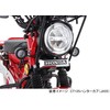 Kitaco 799-1470000 CT125 Hunter Cub (JA55/JA65) Front Emblem Kit