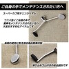 Shichigo Honda Super Cub 12V Car Pedal with Mounting Bolt,