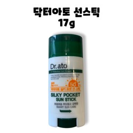 Doctor Ato Dr. Ato Silky Pocket Sun Stick SPF50+ 17g / 닥터아토 실키 포켓 선스틱 SPF50+ 17g