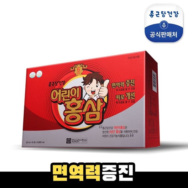 Chong Kun Dang Health Children&#39;s Red Ginseng 1 box 1 month supply, single option / 종근당건강 어린이홍삼 1박스 1개월분, 단일옵션