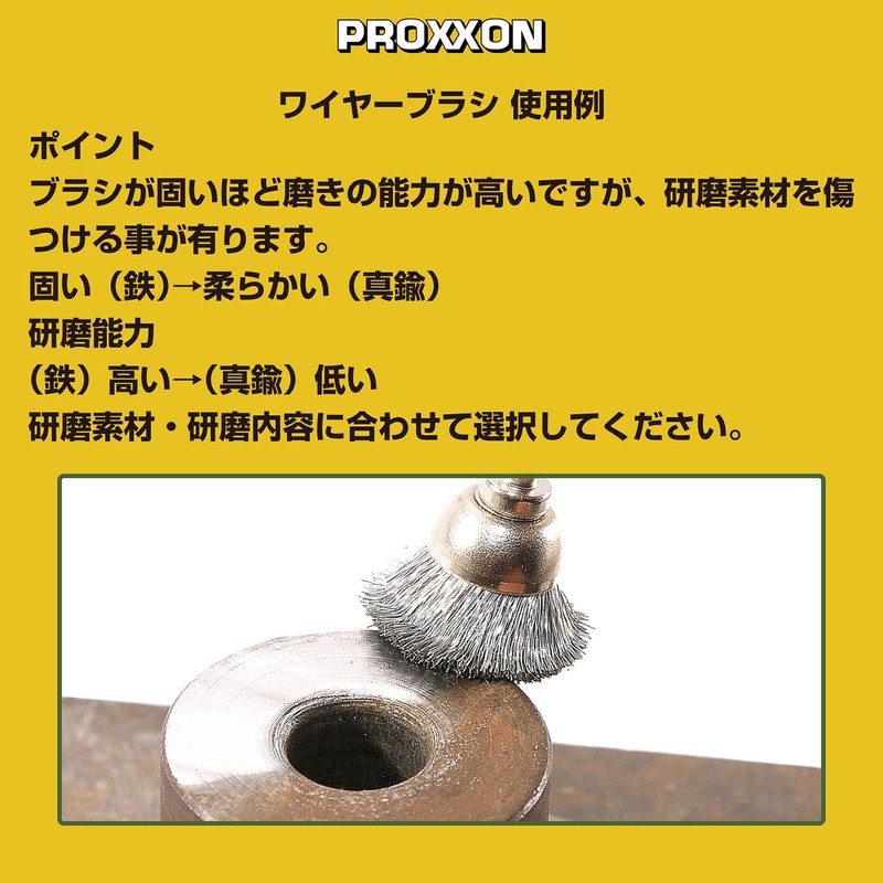 PROXXON No. 28953 Iron Wire Brush, Cup Type 0.5 inch