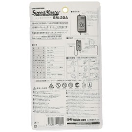 Yamashin SM-20A Speed Master Breaker Type Speed Controller