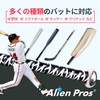 ALIEN PROS Baseball Grip Tape 0.5 MM (2-Pakfire) - Precut