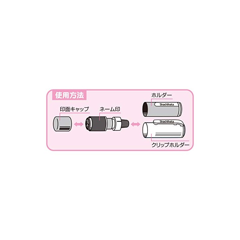 San-X Sumikko Gurashi Name 9 Dressing Parts FT60003