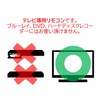 Sharp TV Dedicated Remote Control SHARP AQUOS Compatible AAA-SHP-01 Aquos