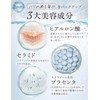 【3-Pack Set】aequalis Luxurious Collagen Supplement with Hyaluronic Acid, Placenta, and