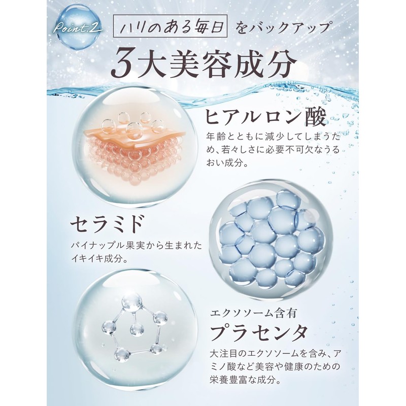 【3-Pack Set】aequalis Luxurious Collagen Supplement with Hyaluronic Acid, Placenta, and