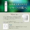 Manda Enzyme Moisturizing Lotion, Mforte Moisturizing Lotion, 4.2 fl oz