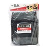 Takagi Gisuke Canvas Electric Waist Bag, Black, HP-30B, Black