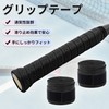 CAPASTEC Tennis Badminton Grip Tape, Set of 2, Perforated Grip